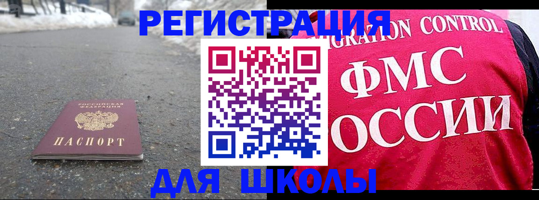 временная регистрация госуслуги в Воскресенске